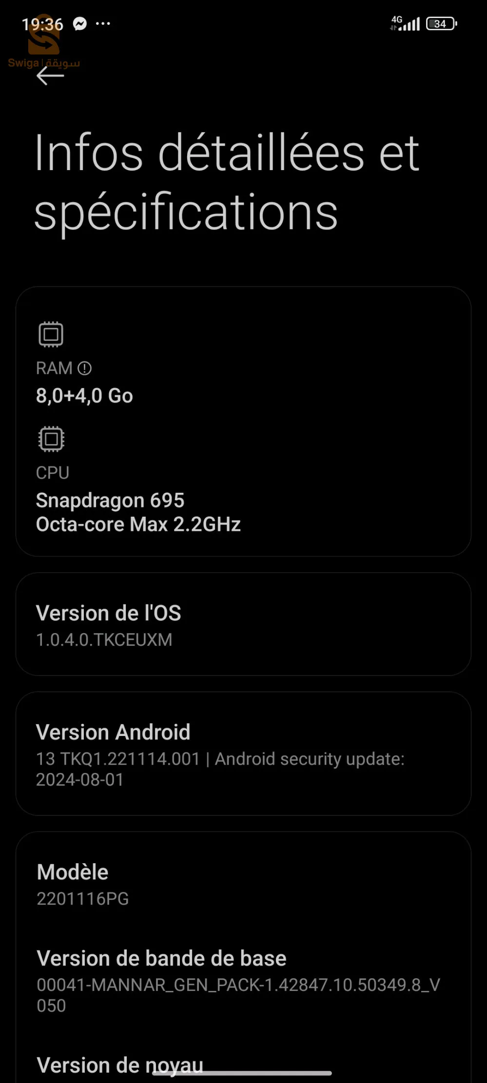 Poco x4 pro 5g