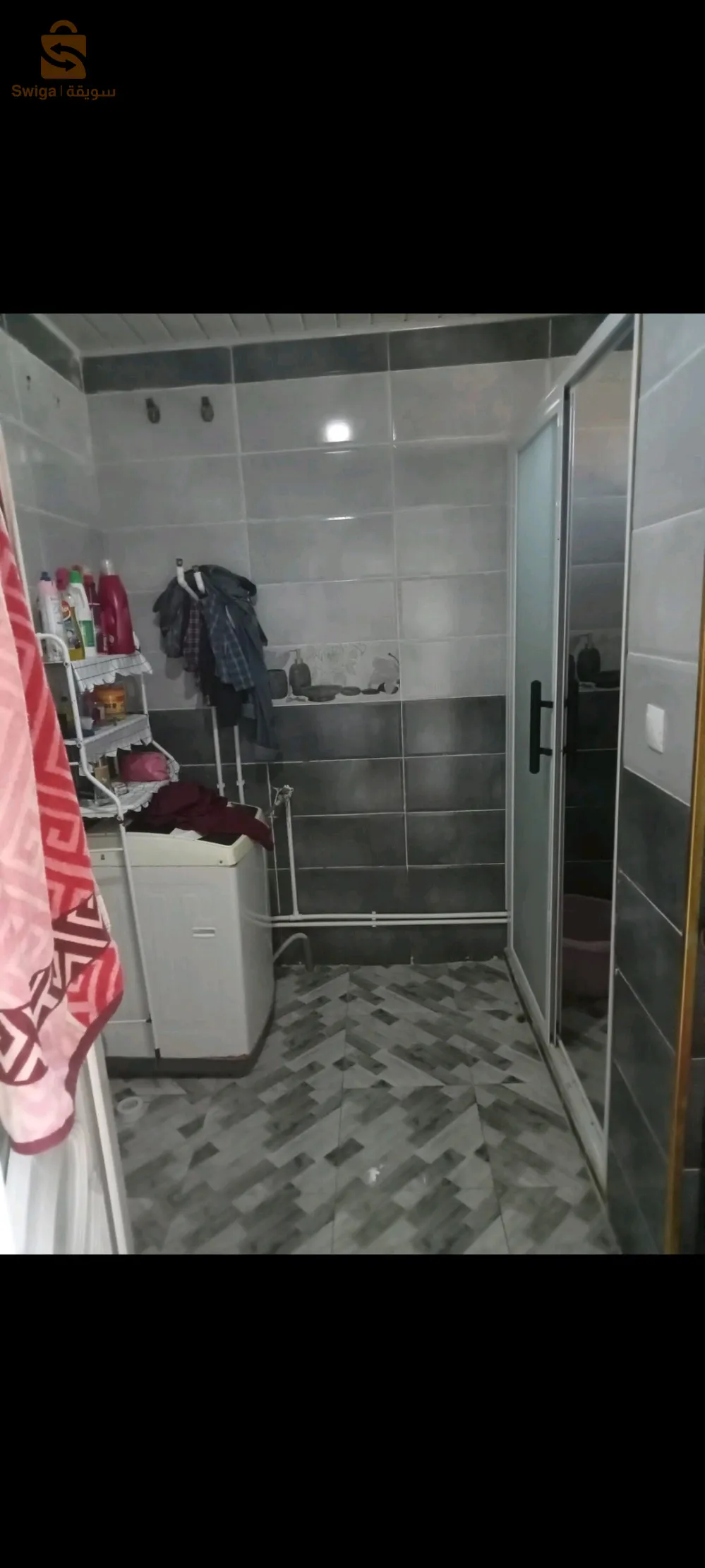 ڨيرش بالرحال