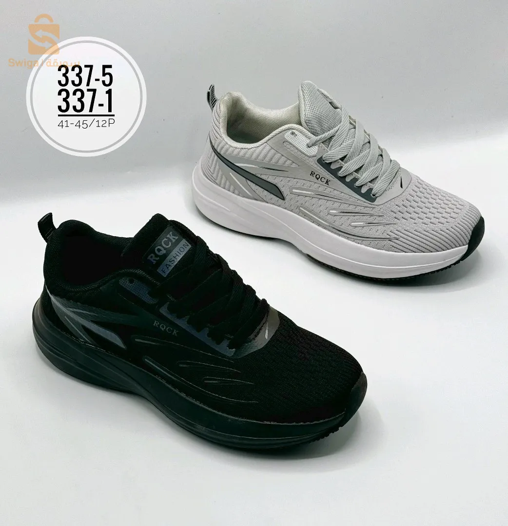 احدية صبنية