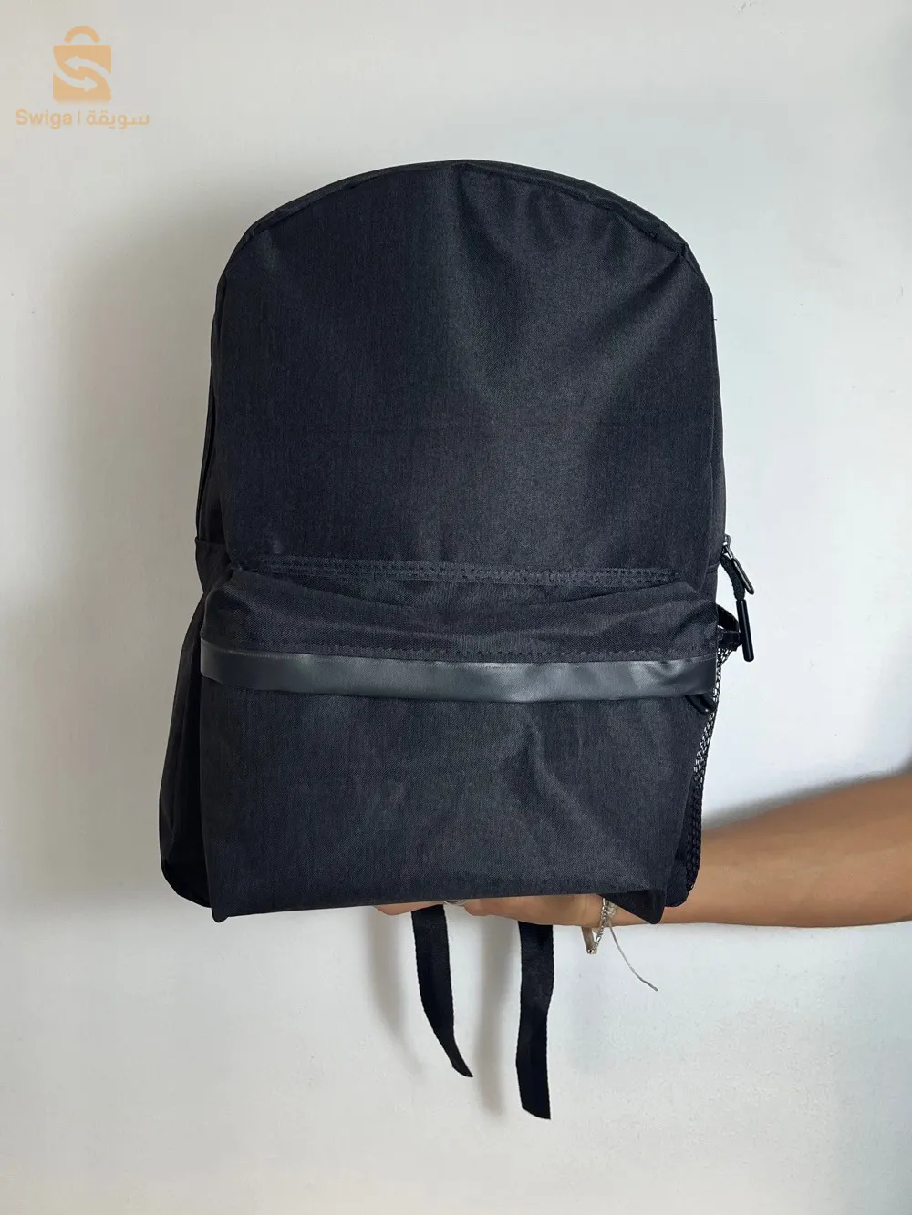 sac dos