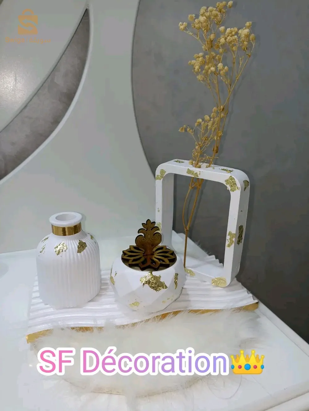 ديكور