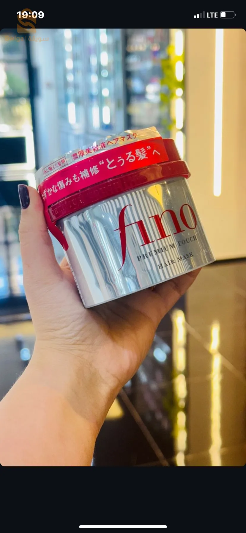 ماسك فينو الكوري الاصلي لمعالجة وترطيب الشعر