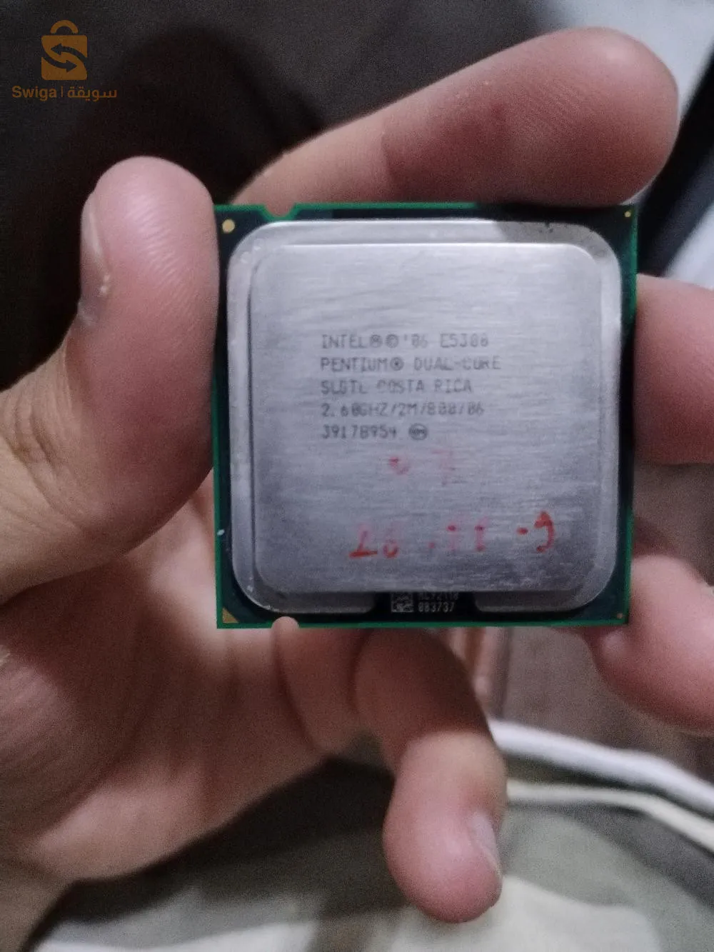 معالج Intel Pentium E5300