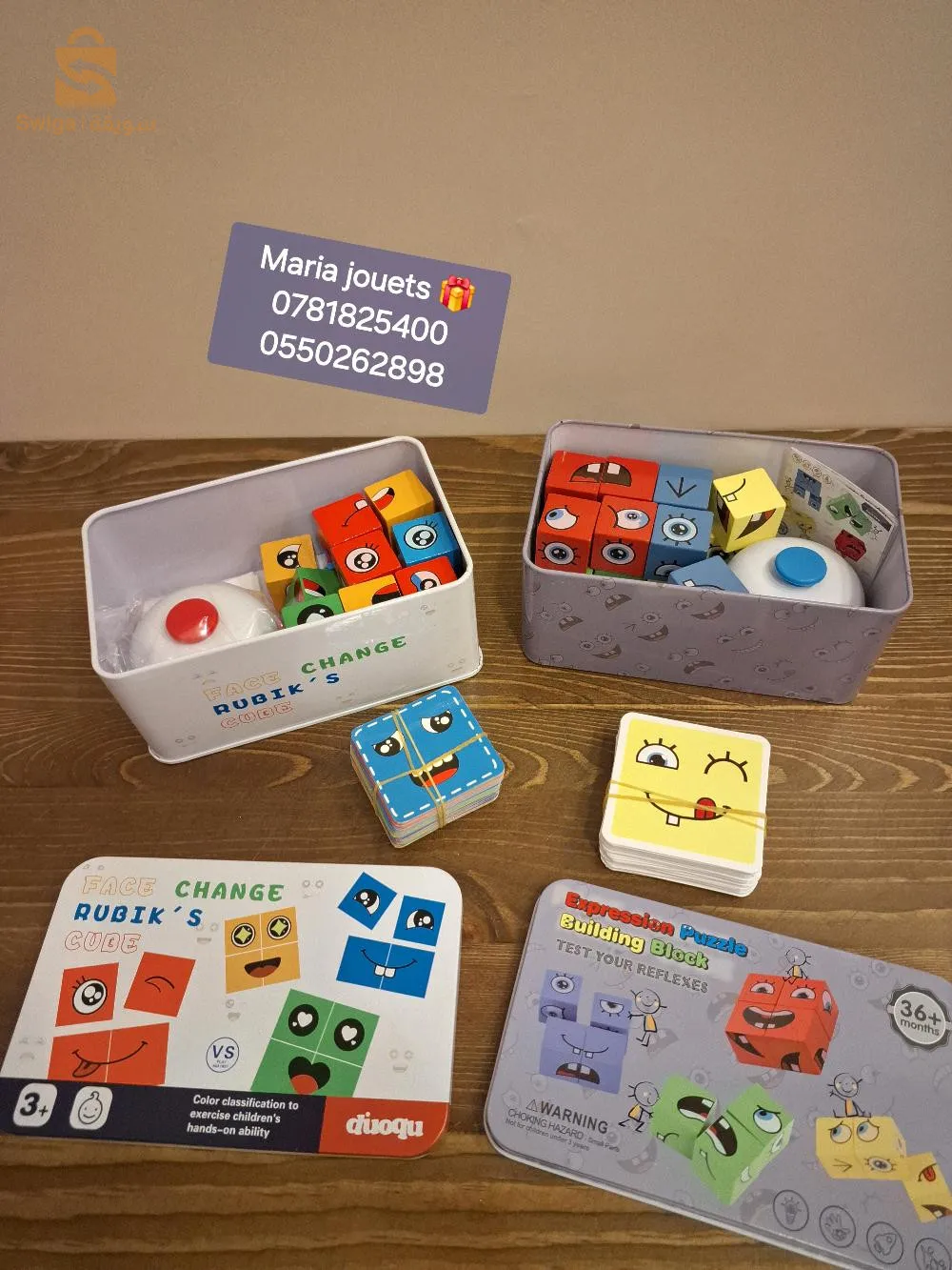 لعبة الوجوه المختلفه