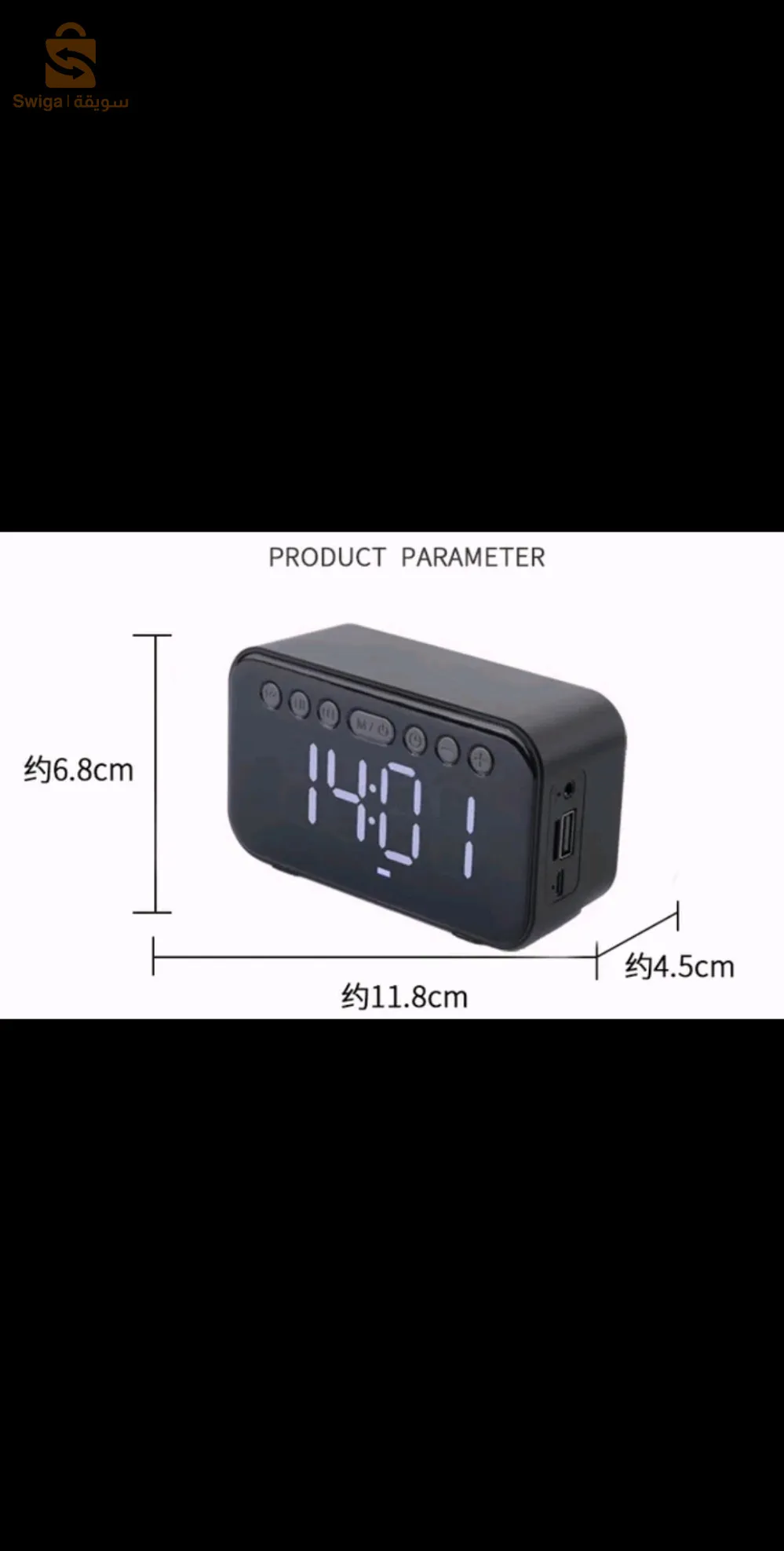 A5 Réveil intelligente sans fil Bluetooth haut-parleur LED FM,AUX ,TF