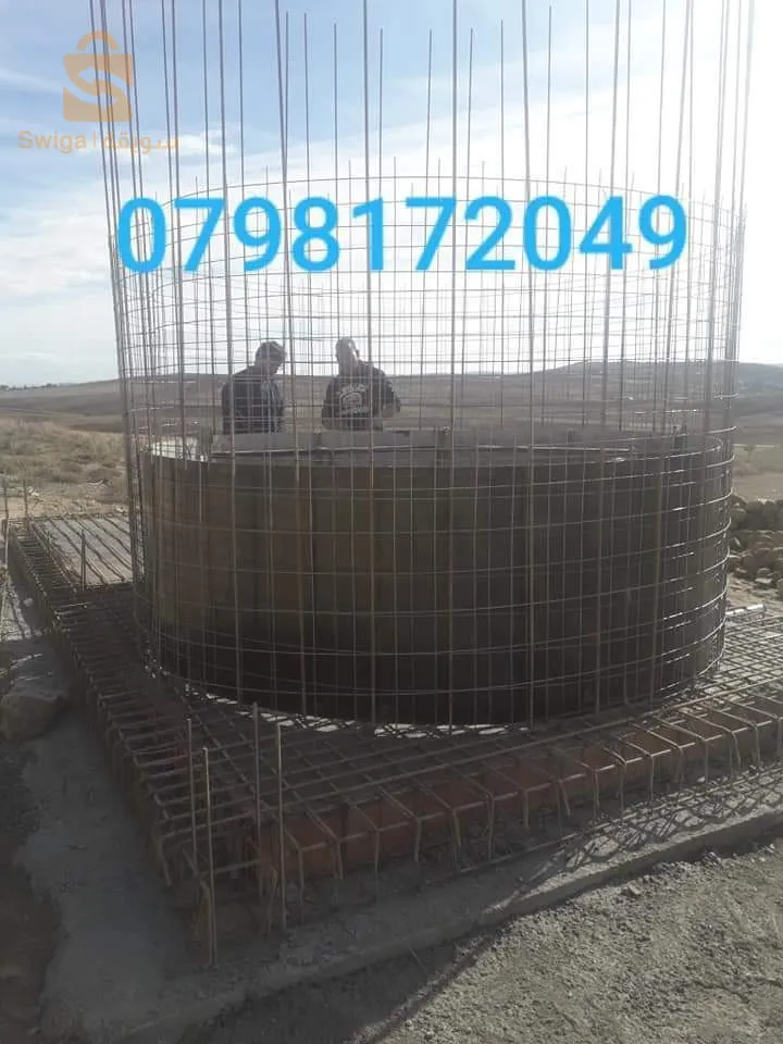 بناء خزانات الماء مع الضمان التام للجودة 
⚠️صالح لكل الاستعمالات
القطر  3متر  الارتفاع  من 1متر الى 5متر
السمك 15سم
🌐نتنقل عبر كل الولايات 
الانشاء يكون في عين المكان عن طريق قوالب . 
🏷السعر على حسب البعد و الحجم 
للمزيد من المعلومات اتصلو بالرقم : 0775505356 او 0555808959