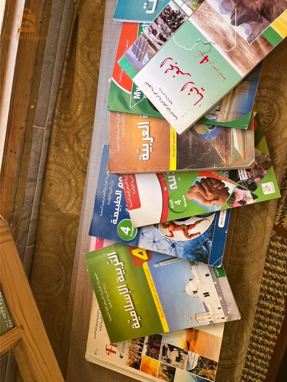 Livres intermédiaires de quatrième année