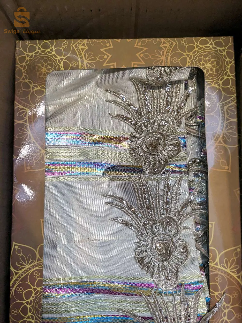 Tissé traditionnel de Tlemcen