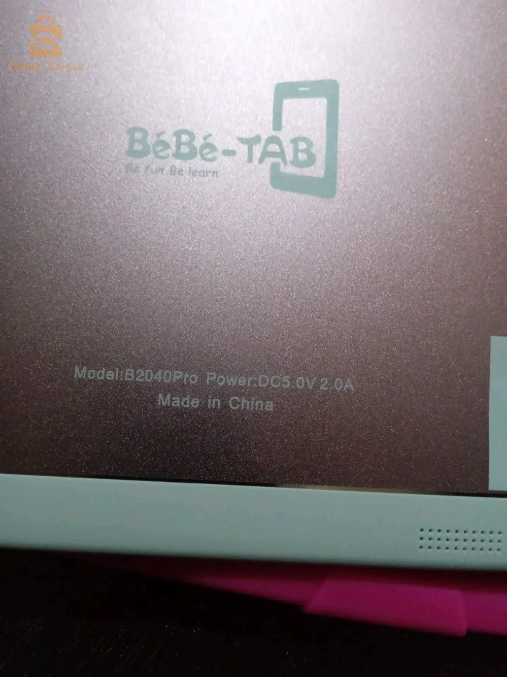 RÉPARATION matériel informatique et bureautique