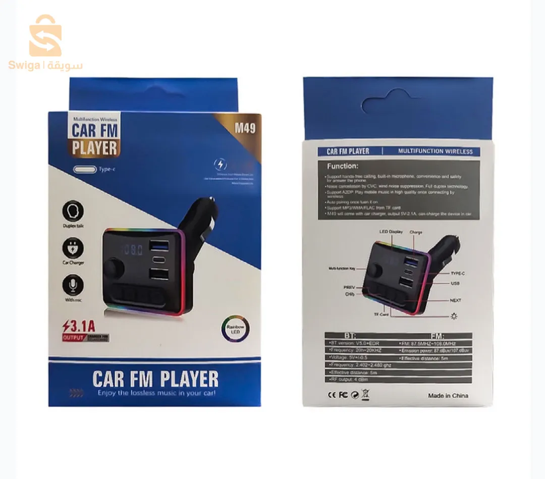 PreviousNextRécepteur Bluetooth 5.0 pour voiture,