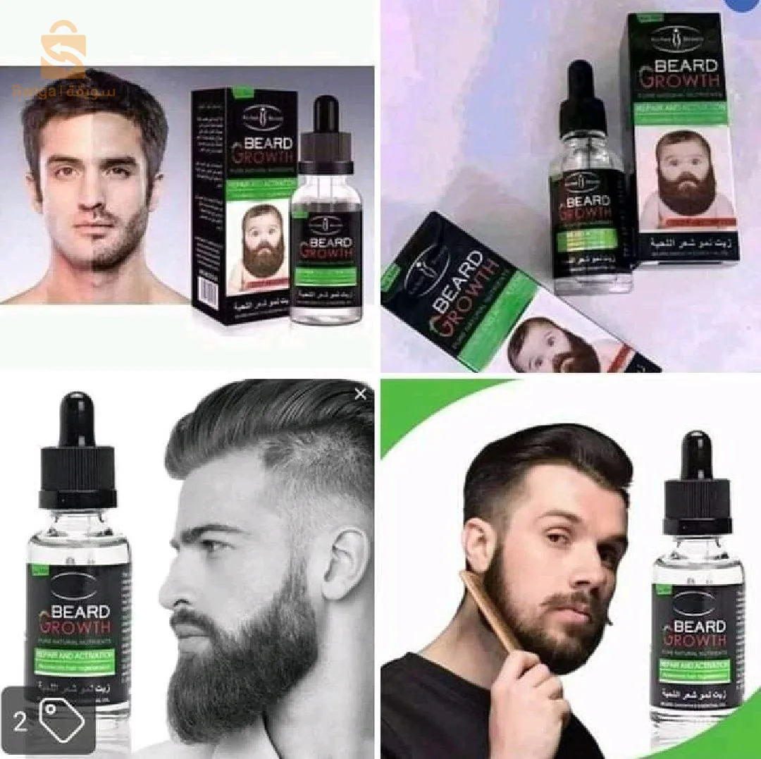 زيت نمو شعر اللحية
