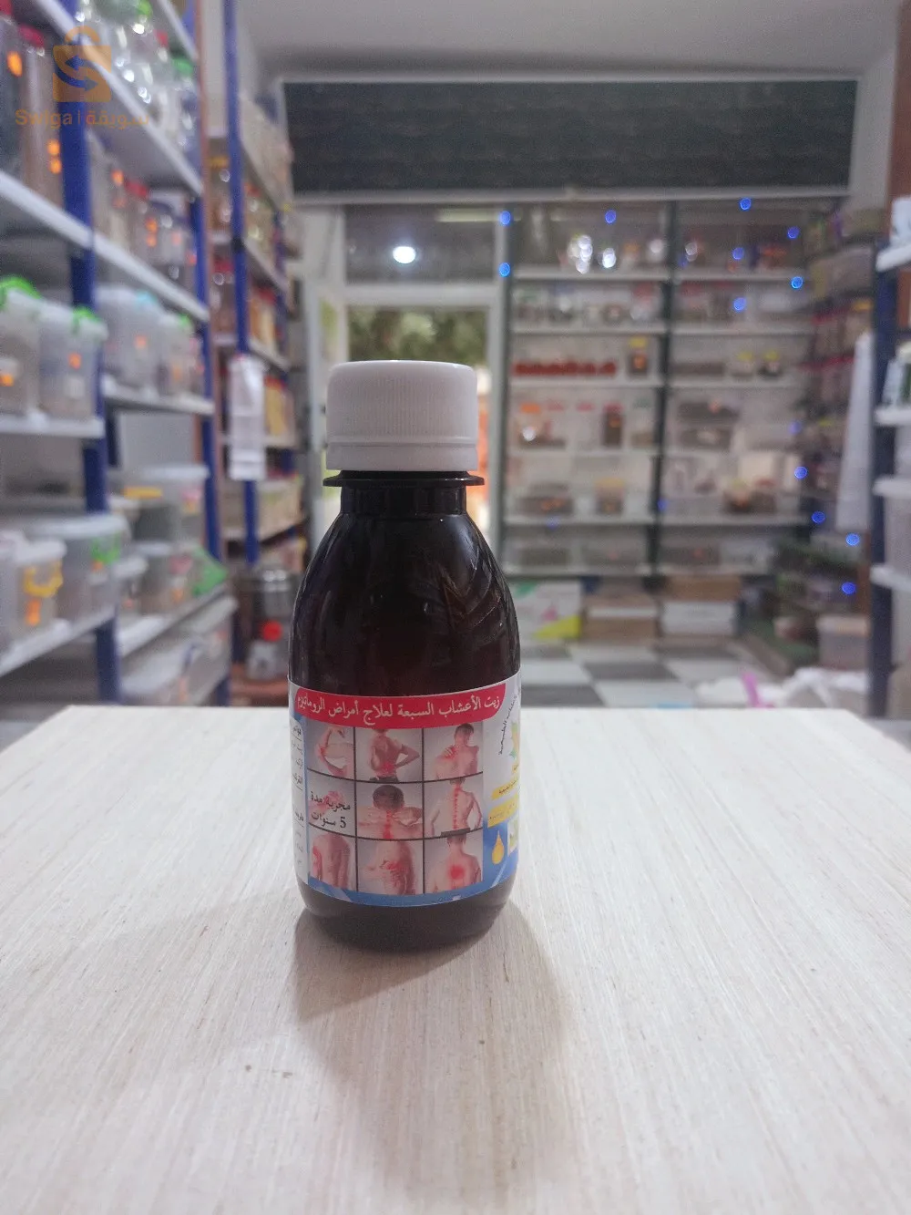 Natural oil to treat rheumatic diseases