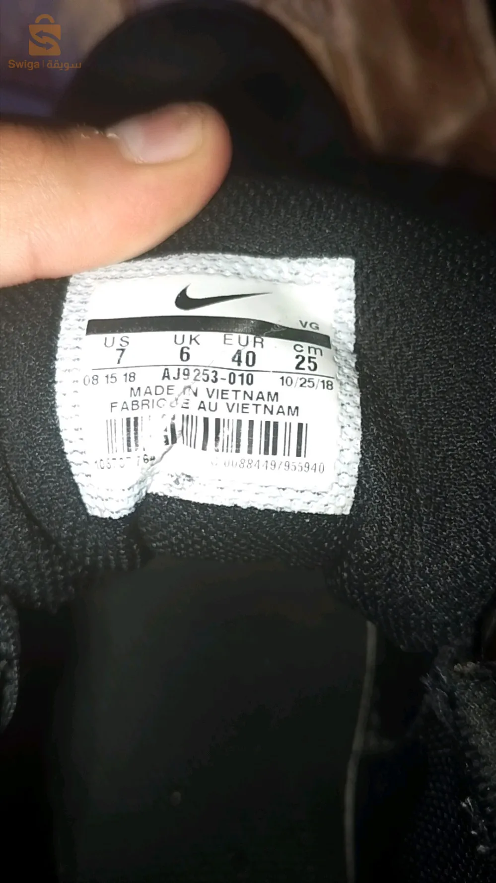 سولي للبيع اصلي من شركة نايك