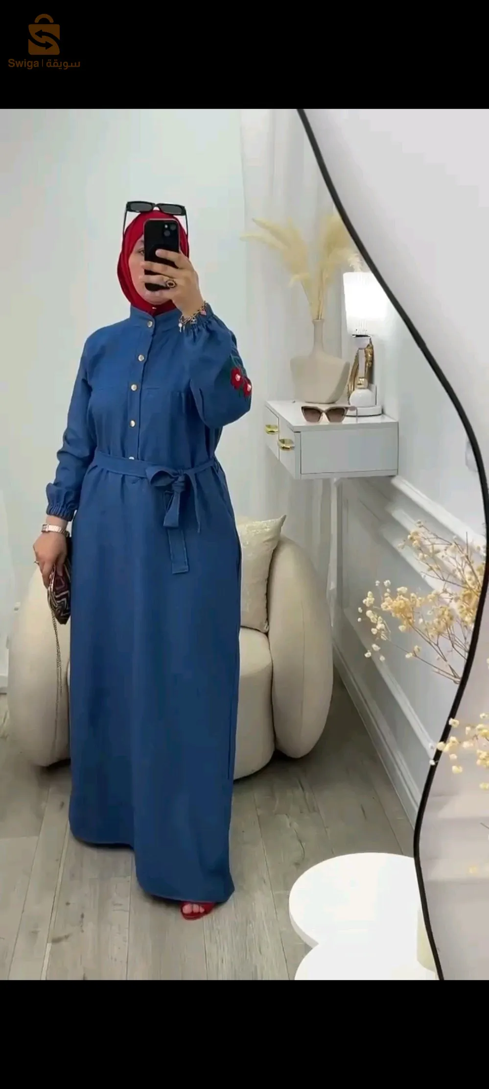 بيع غوب جين