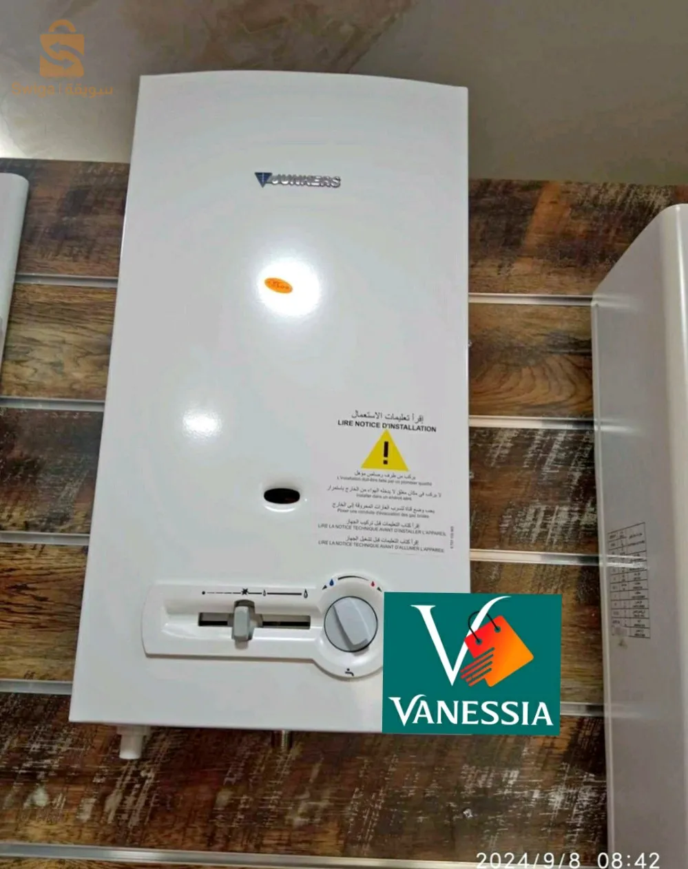 الشتاء على الأبواب والبرد رايح يزيد، وفر الراحة لعائلتك مع سخان الماء Junker 11L! 💧🔥

المميزات: ✅ اقتصادي في التشغيل، يضمن لك توفير الطاقة والمال. ✅ راحة كبيرة في الاستخدام بفضل نظام الإشعال الهيدروجيني الذي يعتمد على قوة ضغط الماء. ✅ أمان مضمون، مع نظام أمان للإشعال والتحكم في الغازات المحترقة. ✅ سهولة التحكم في درجة الحرارة وتدفق الماء الساخن، باش تكون دايما مرتاح. ✅ متوفر بسعة 11 لتر/الدقيقة، يوفر لك الماء الساخن بشكل مستمر.

استعد لفصل الشتاء وكون جاهز للبرد مع CHAUFFE BAIN JUNKER، الحل الأمثل لتدفئة المياه بسرعة