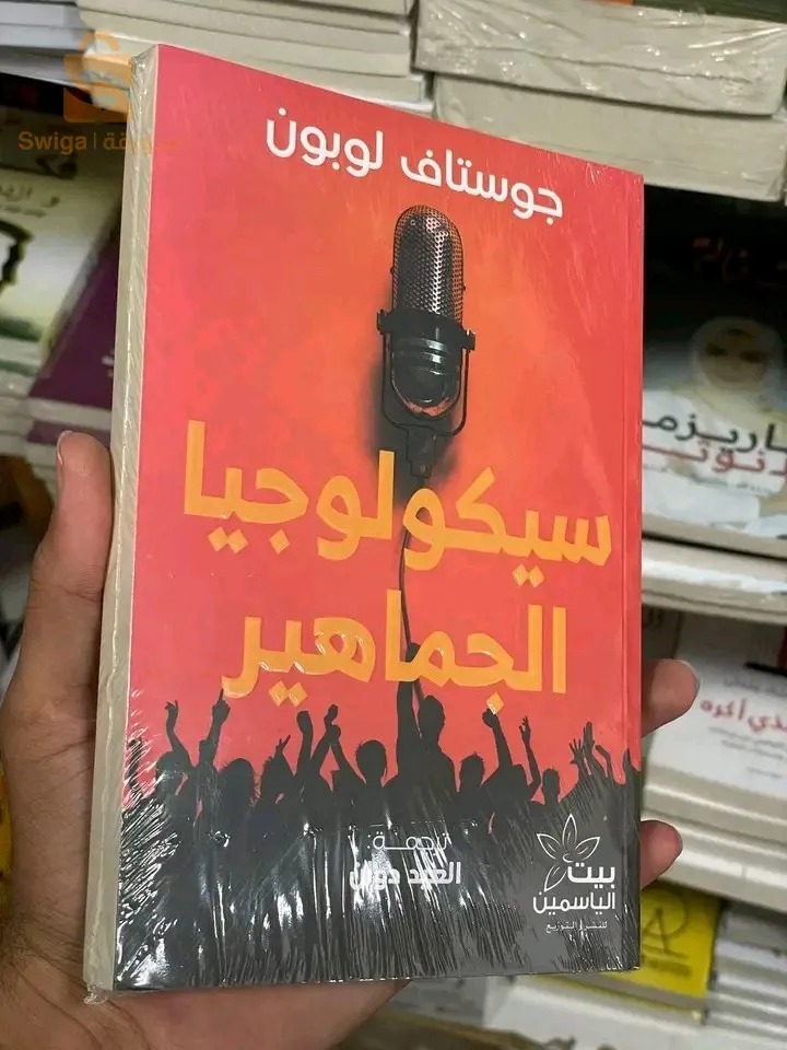 كتب متنوعة