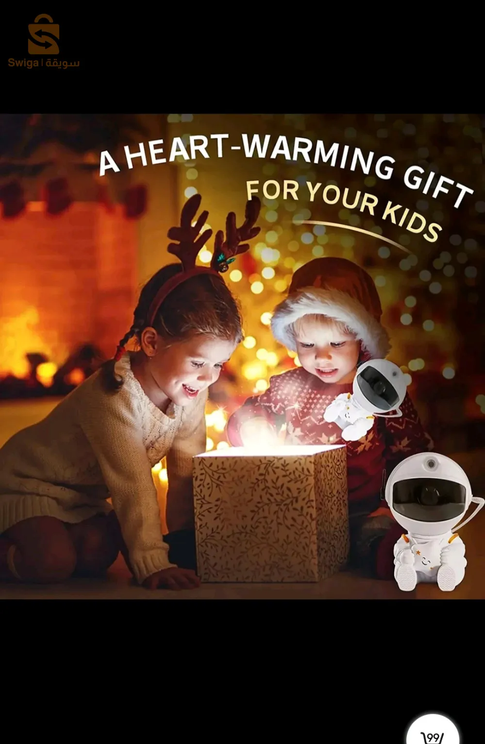 projecteur led Galaxy pour enfants