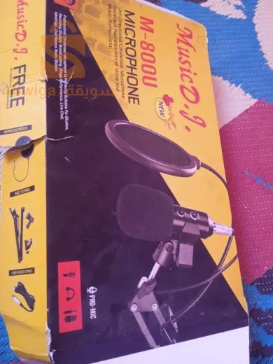 ميكرفون صوتي