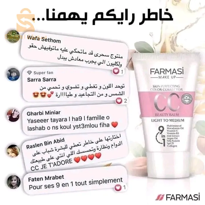الشهرة جذابة و نقية