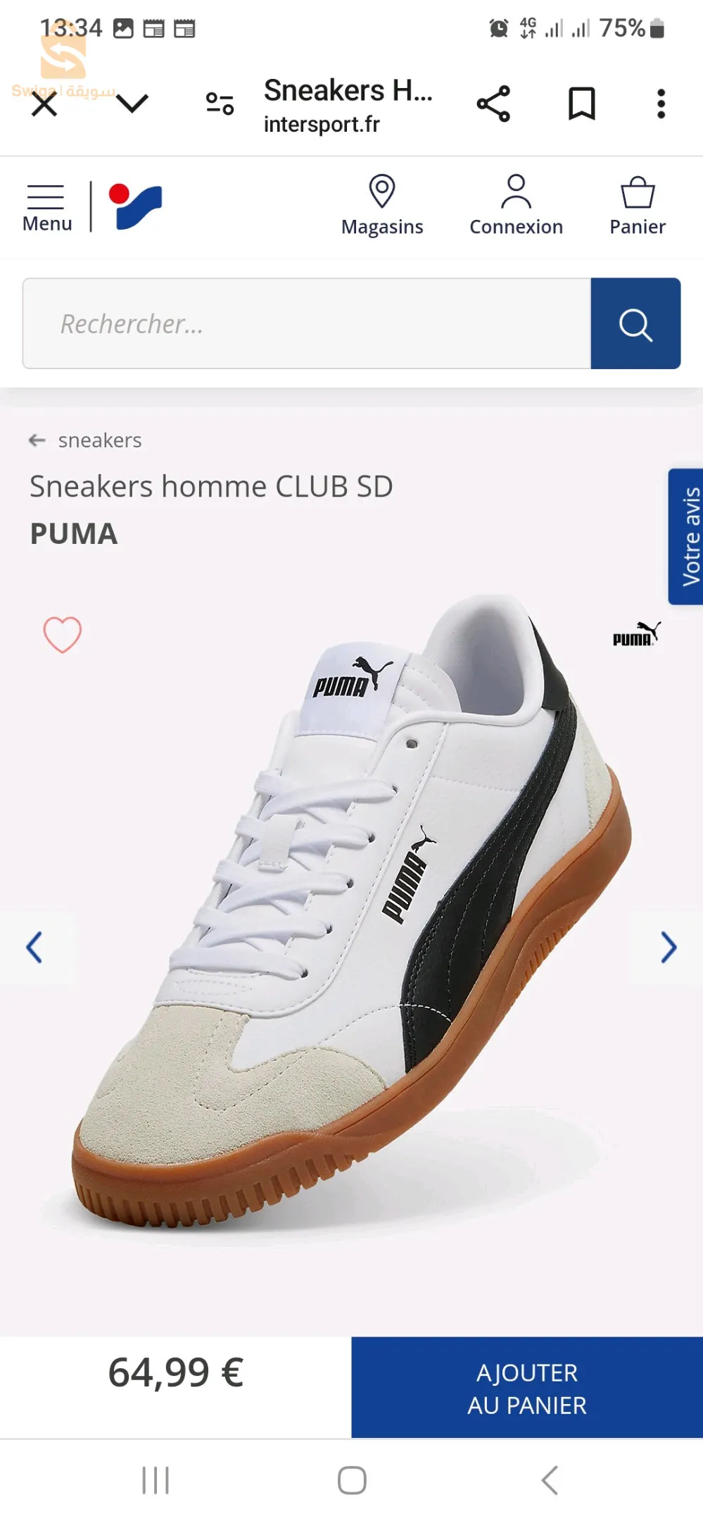 حذاء رياضي رجال