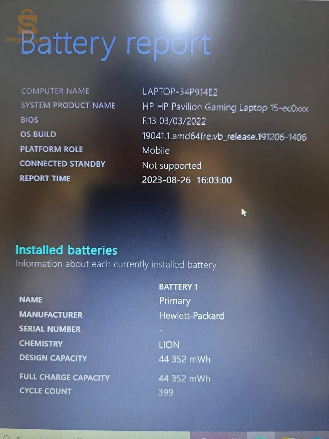 🔥 HP PAVILION GAMING LAPTOP MODEL 15-EC0009NF🔥
TRES BONNE ÉTAT VENU DE FRANCE