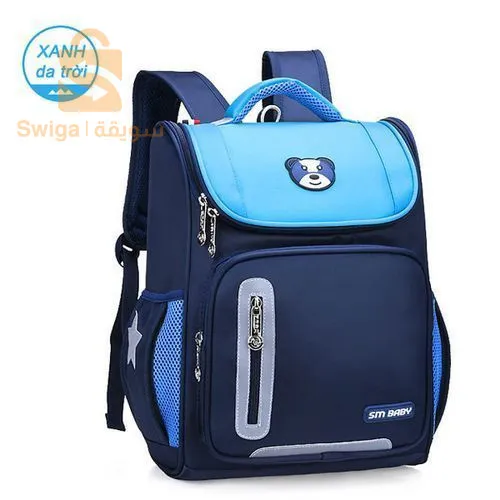 حقيبة ظهر مدرسية