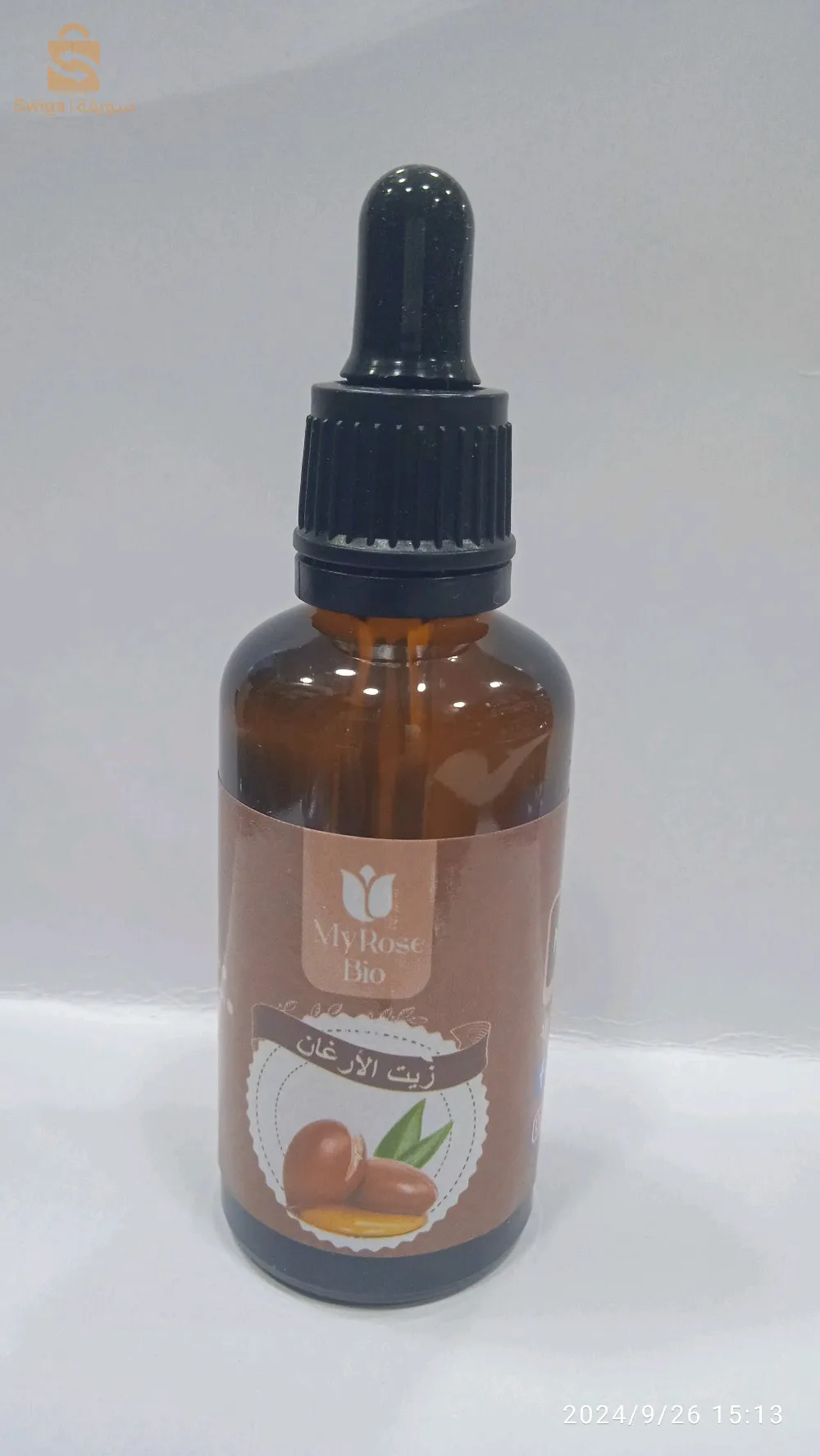 Moroccan argan oil