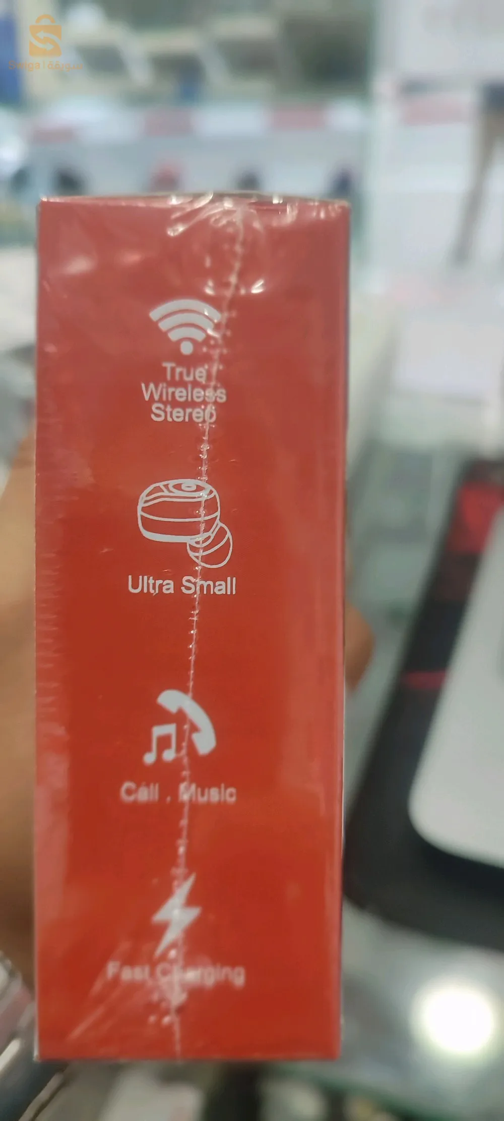 بئر مراد رايس