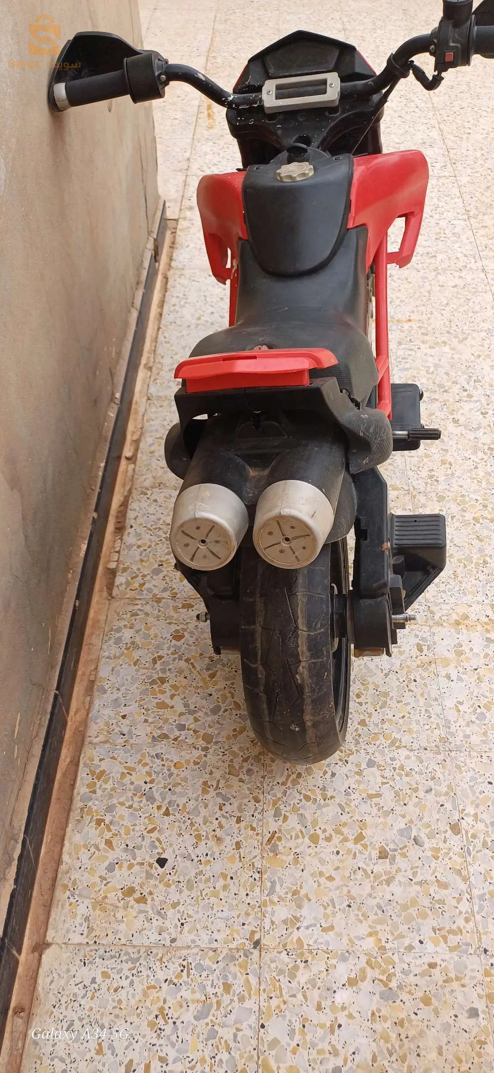 الجلفة