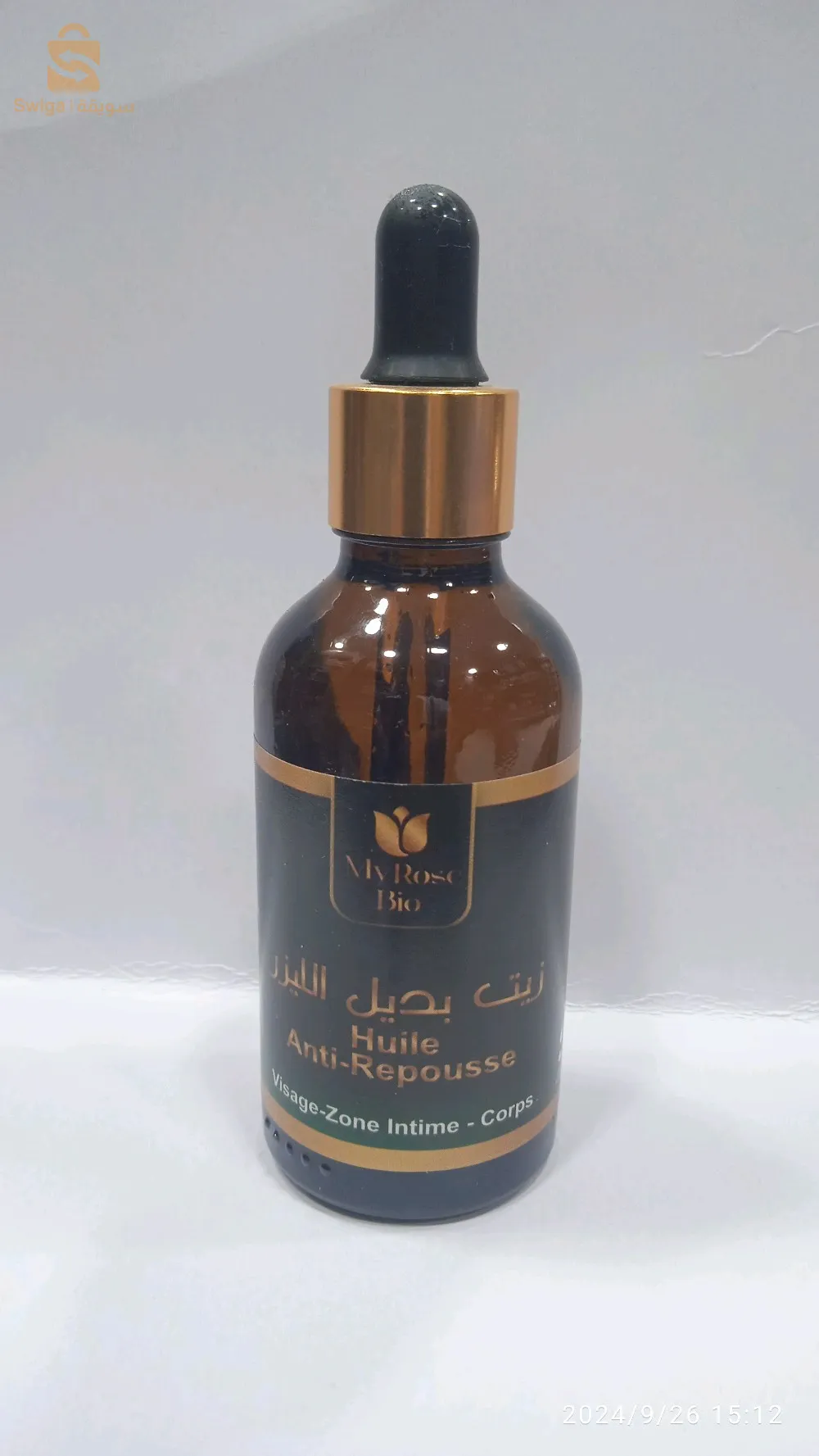 زيت بديل الليزر