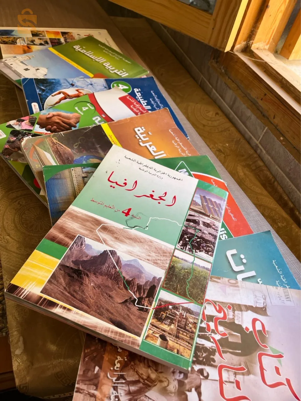 كتب كاملة لسنة رابعة متوسط