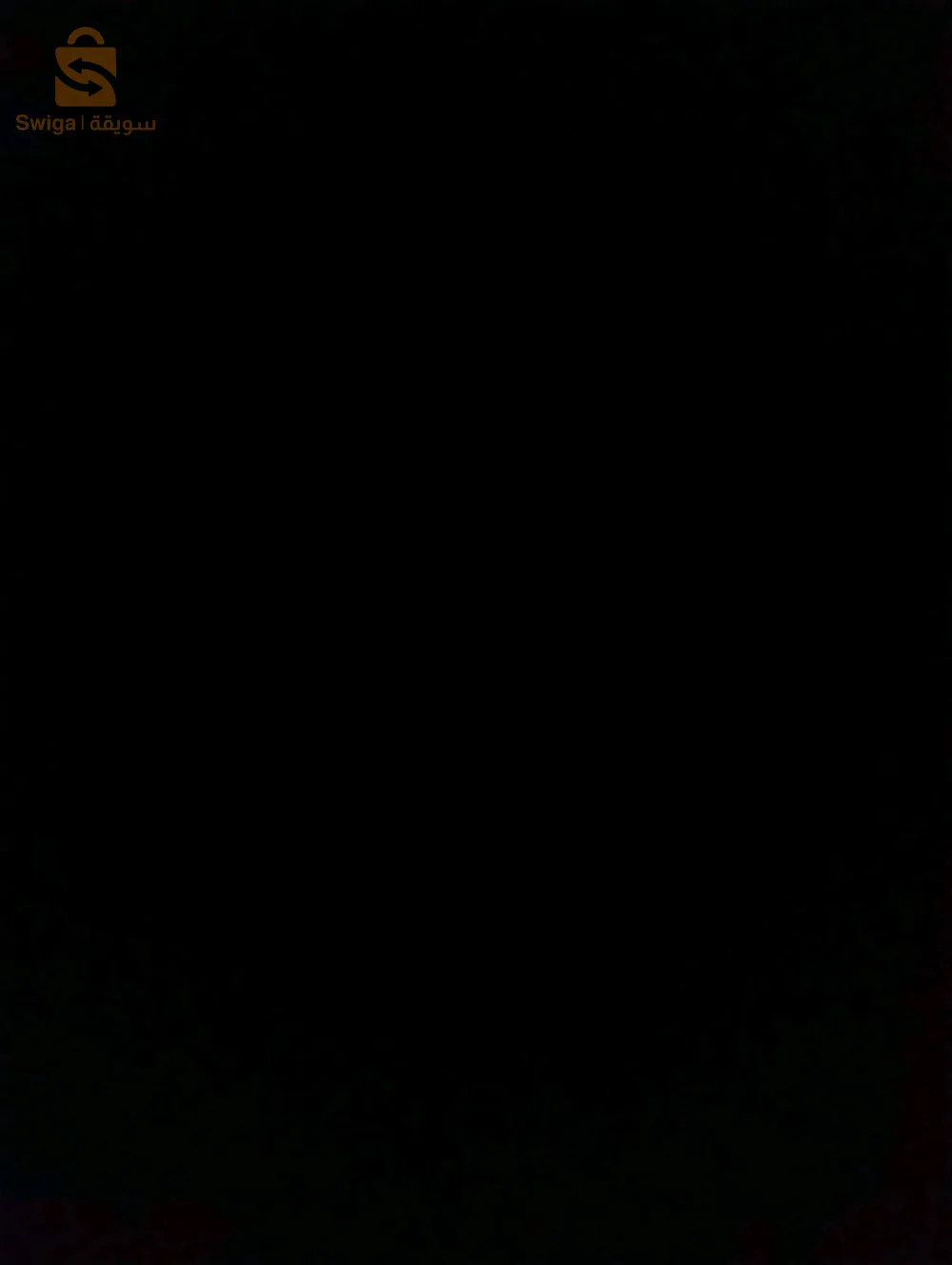 وهرن