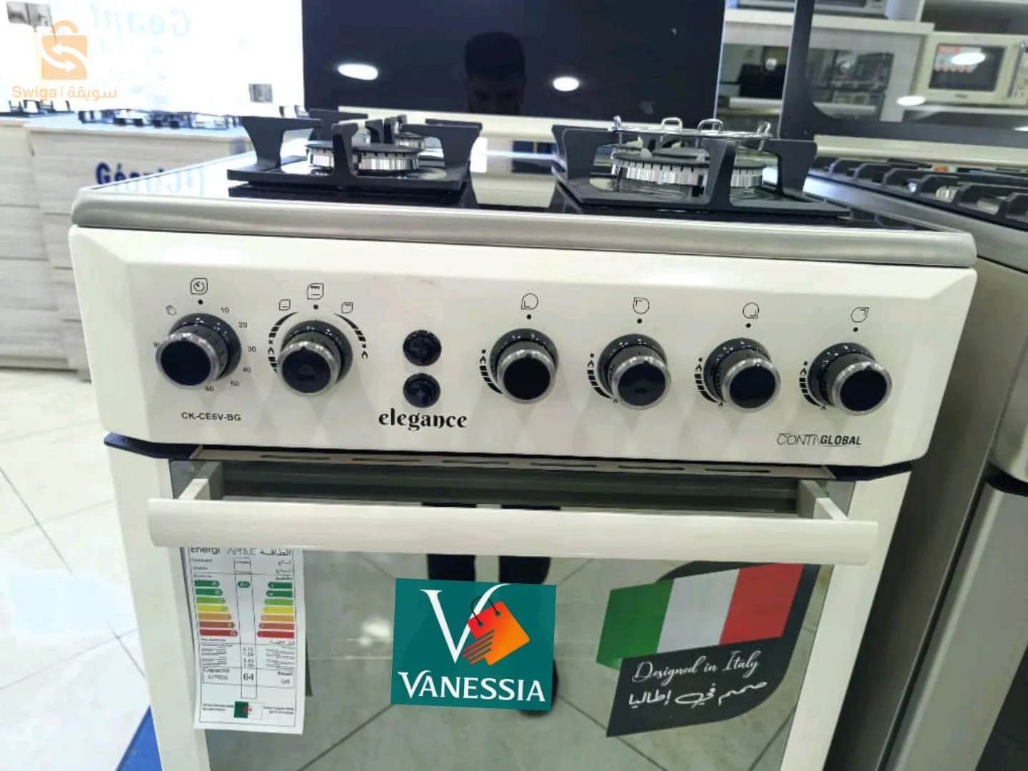 كويزين (فرن طبخ )