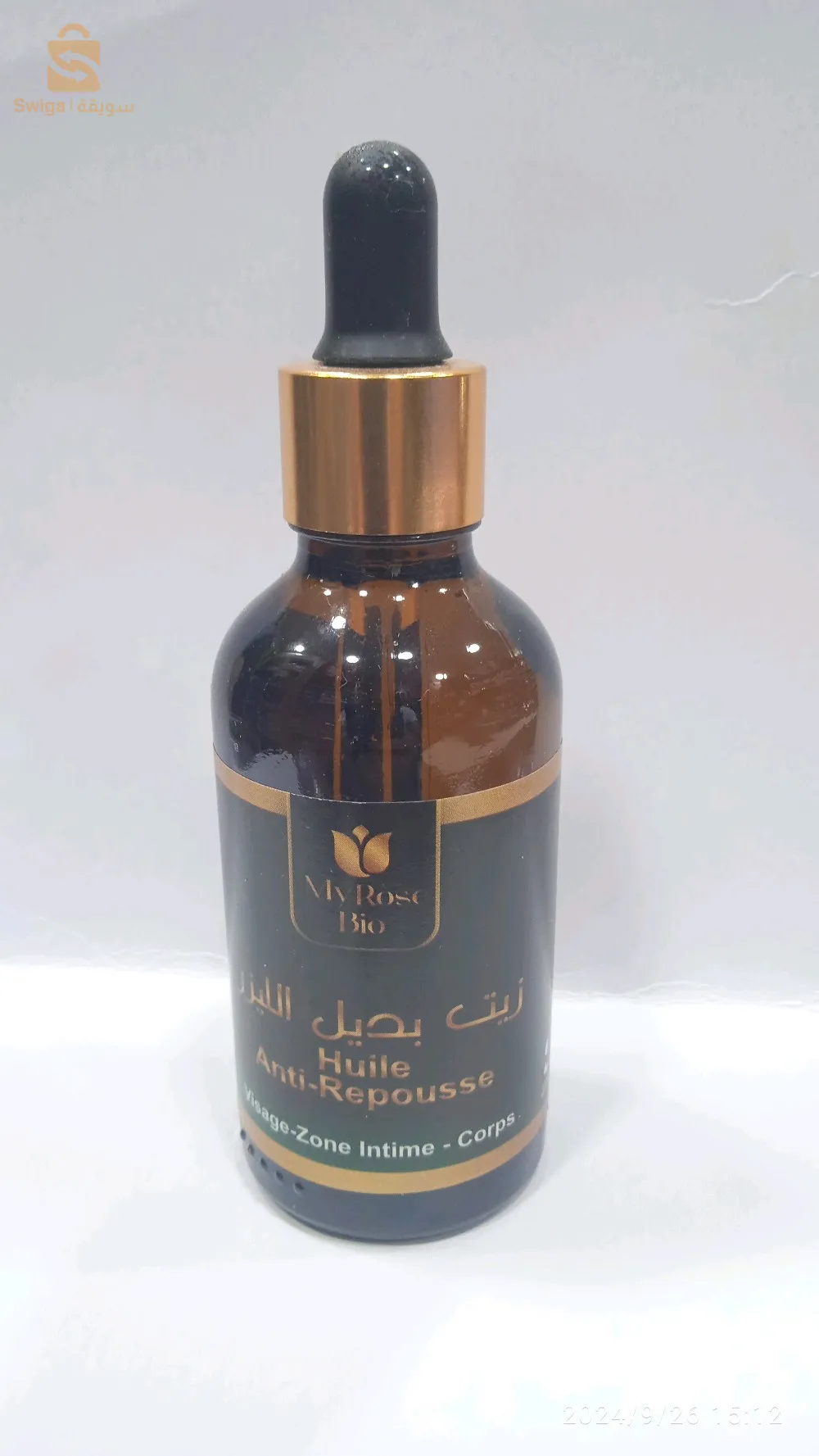 زيت بديل الليزر