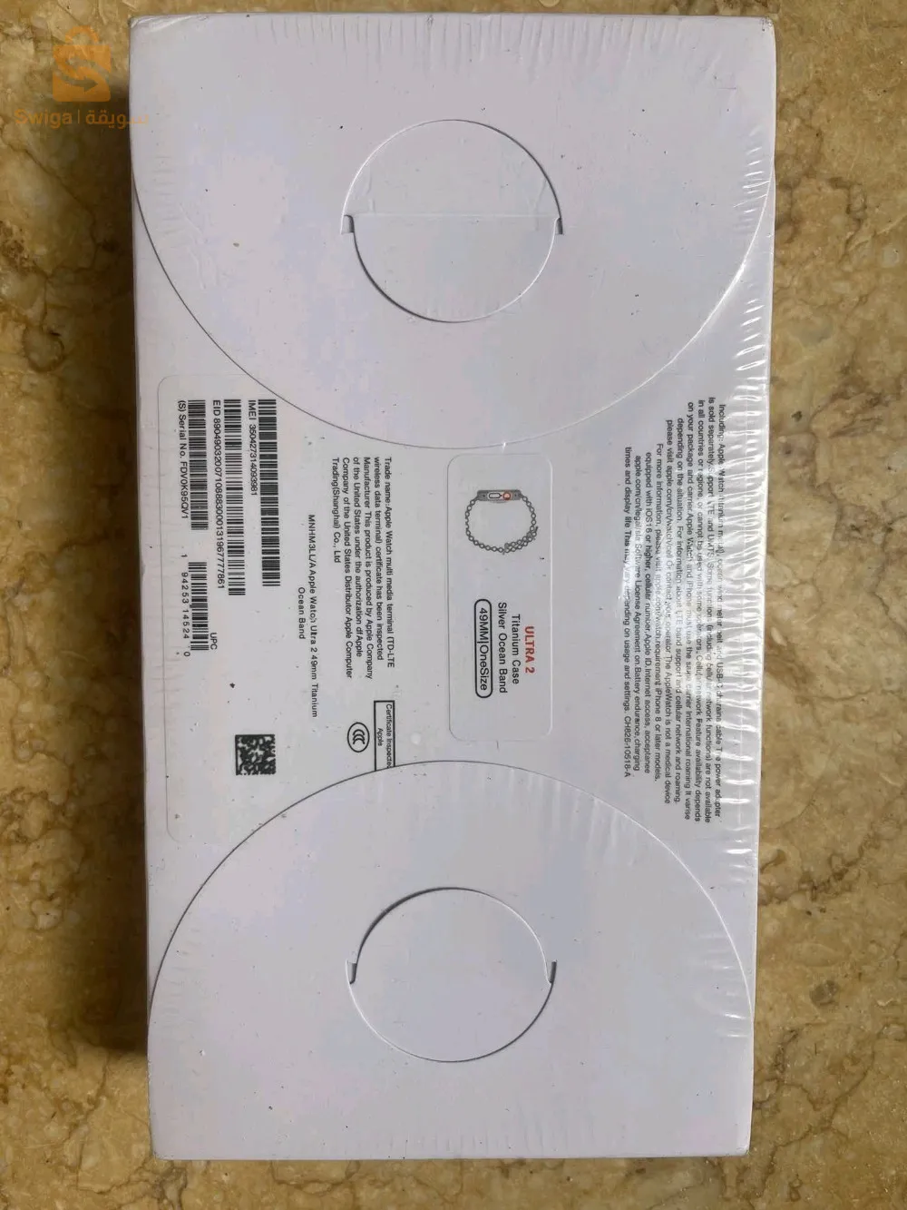 appel Swatch ultra 2