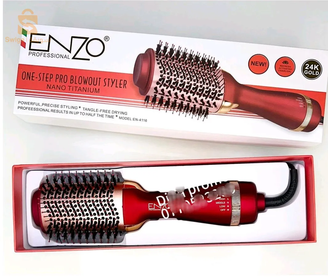 Brosse enzo4116