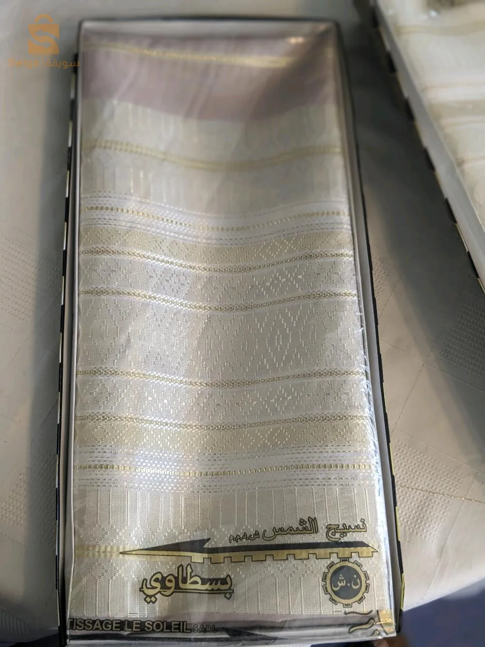 Tissé traditionnel de Tlemcen