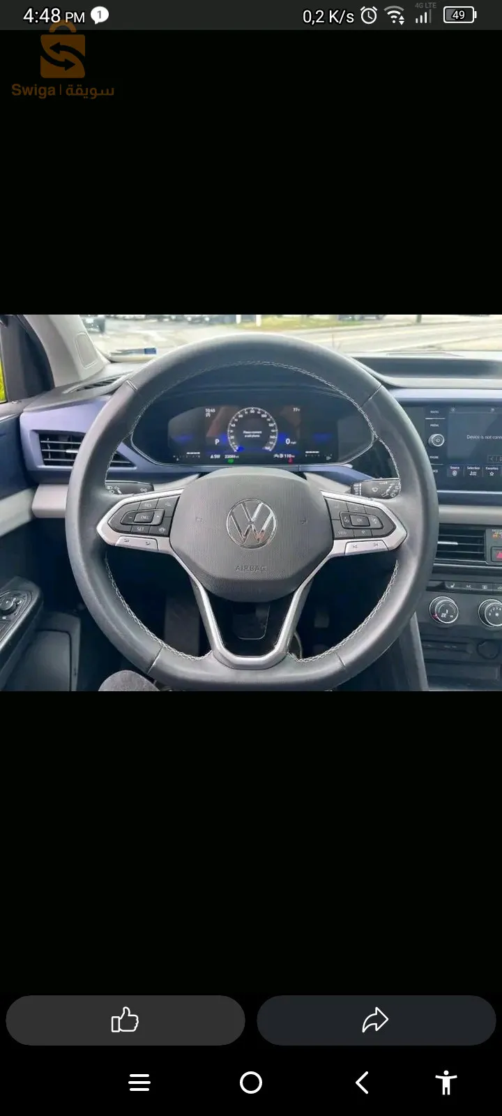 حي 2548 مسكن براقي