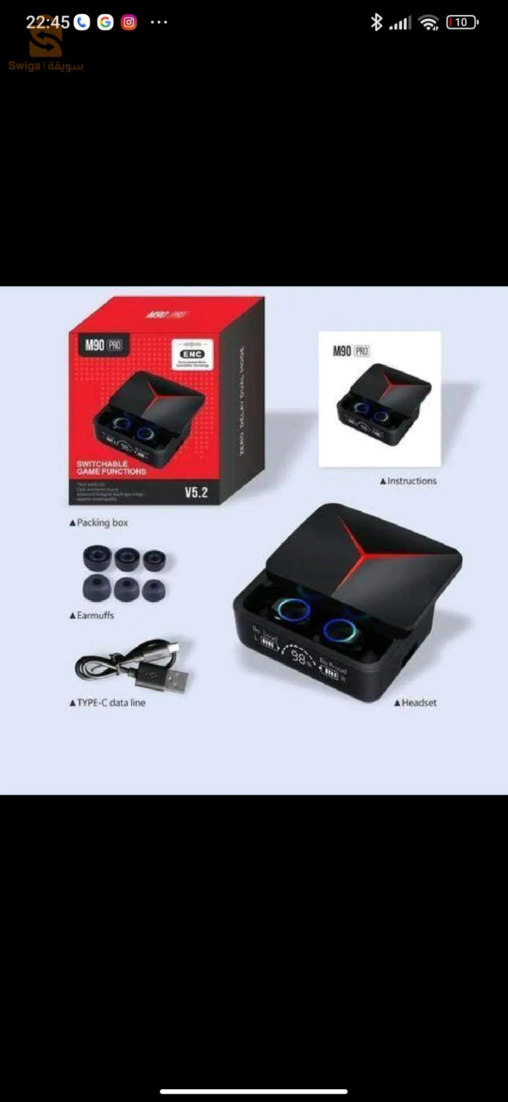 كيتمان بلوتوت قوة M90 مقاوم الماء 💦