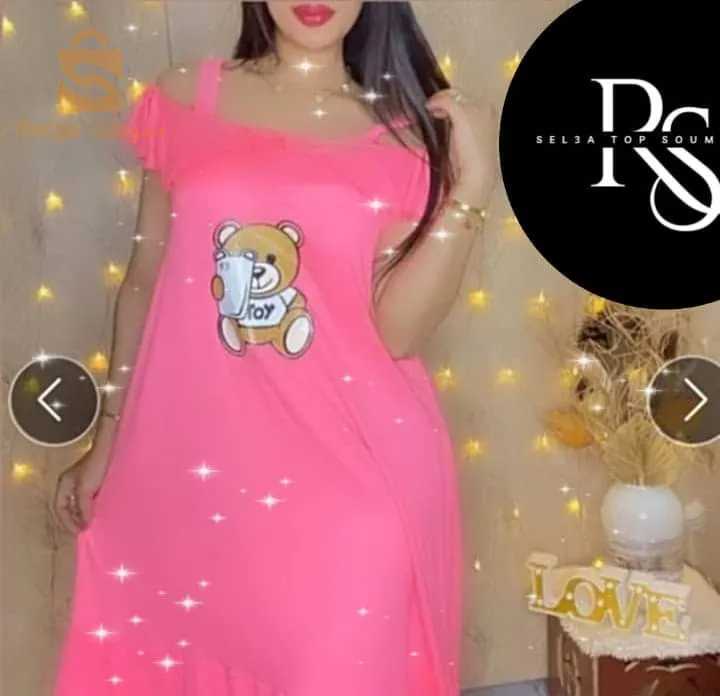 روبة هبال بسومة هبال✨️