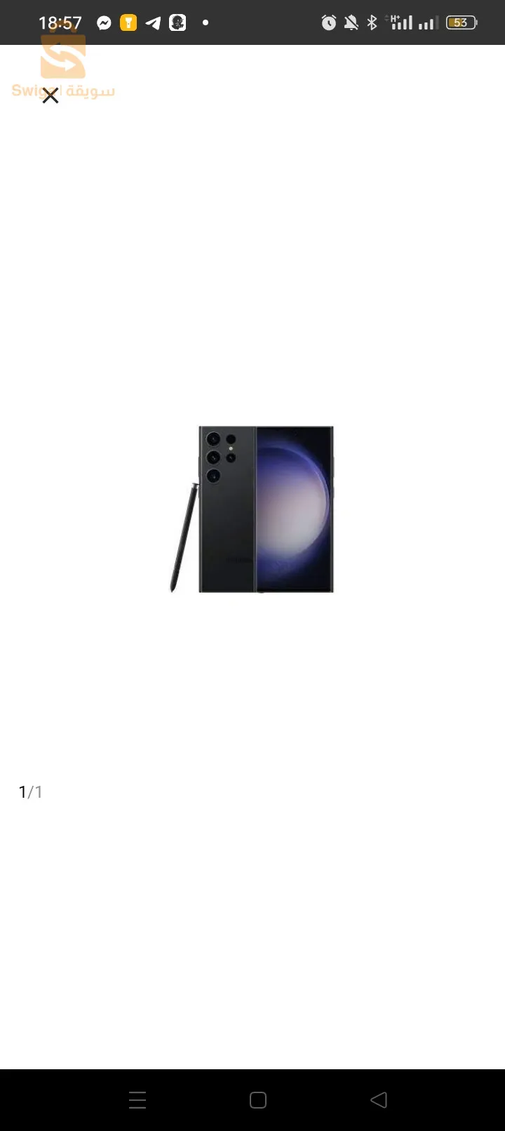 Le Samsung Galaxy S23