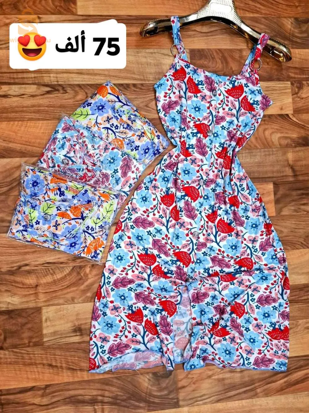 روبة حلوة بسومة حلوة 🥰