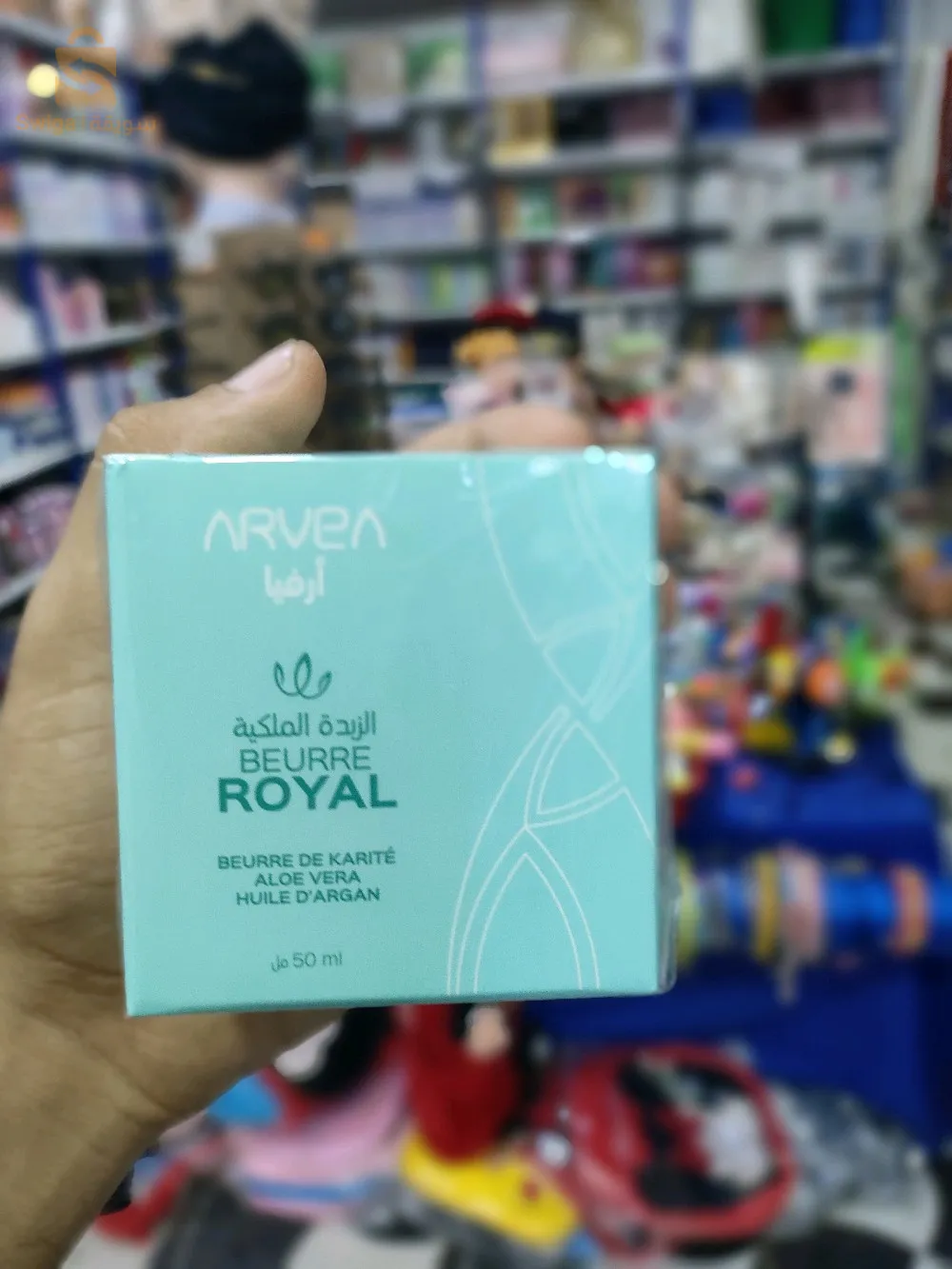 وادي رهيو غليزان