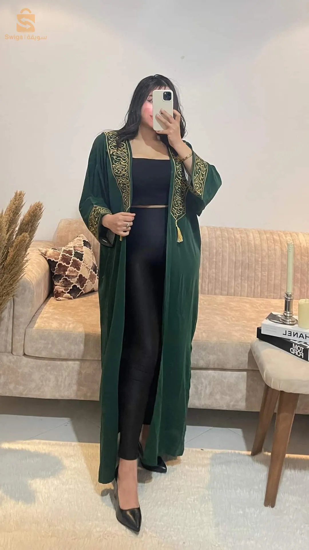 سطيف