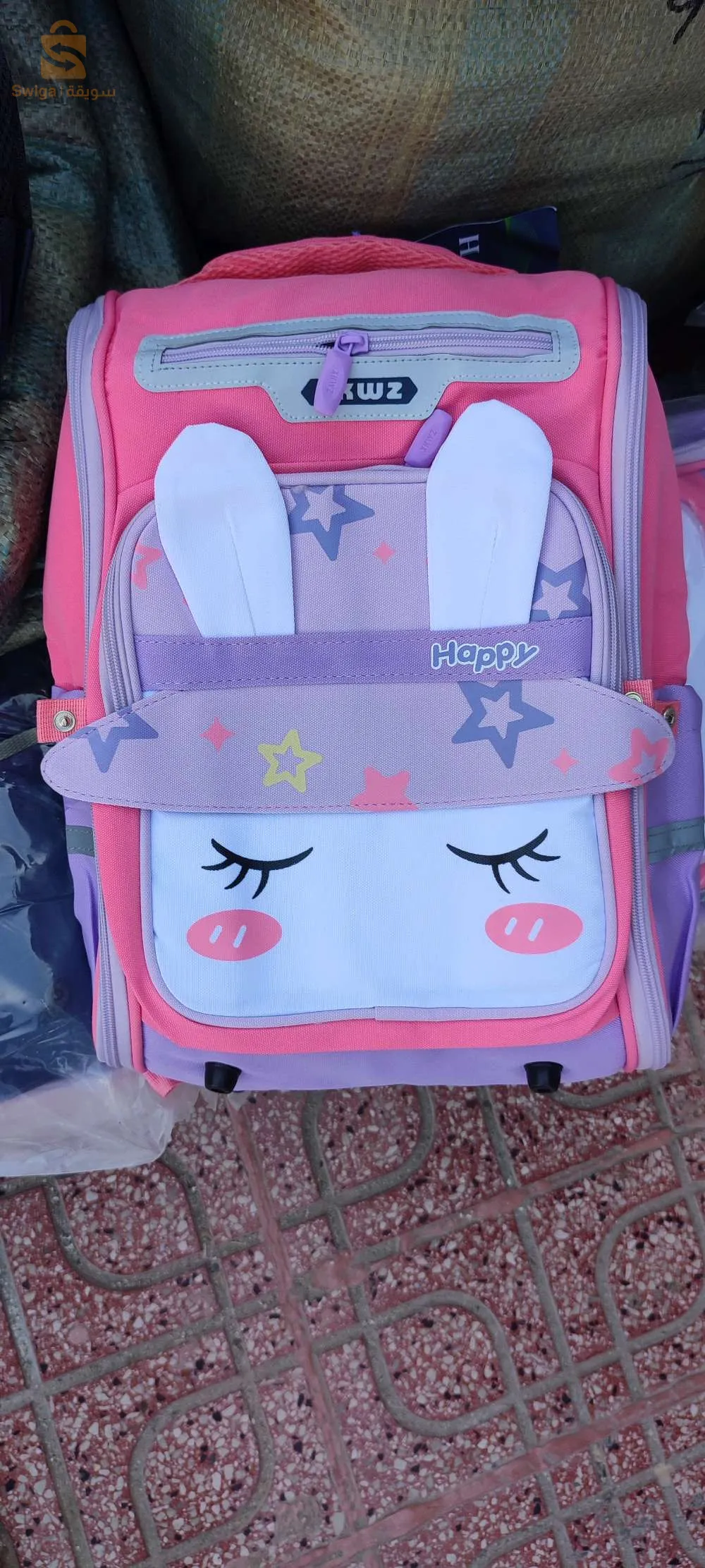 school bag