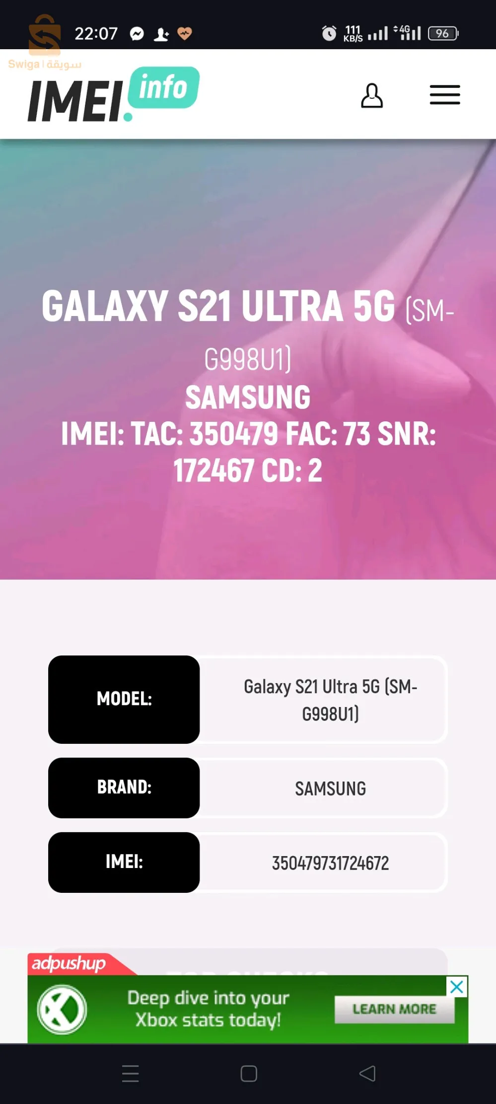 S21 ultra 5g