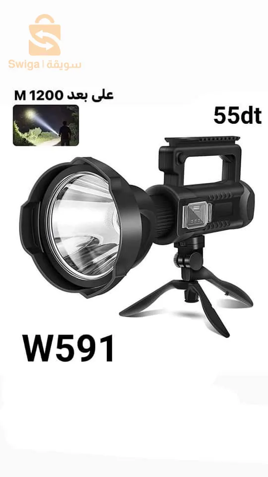 Torche W951 Grand modèle