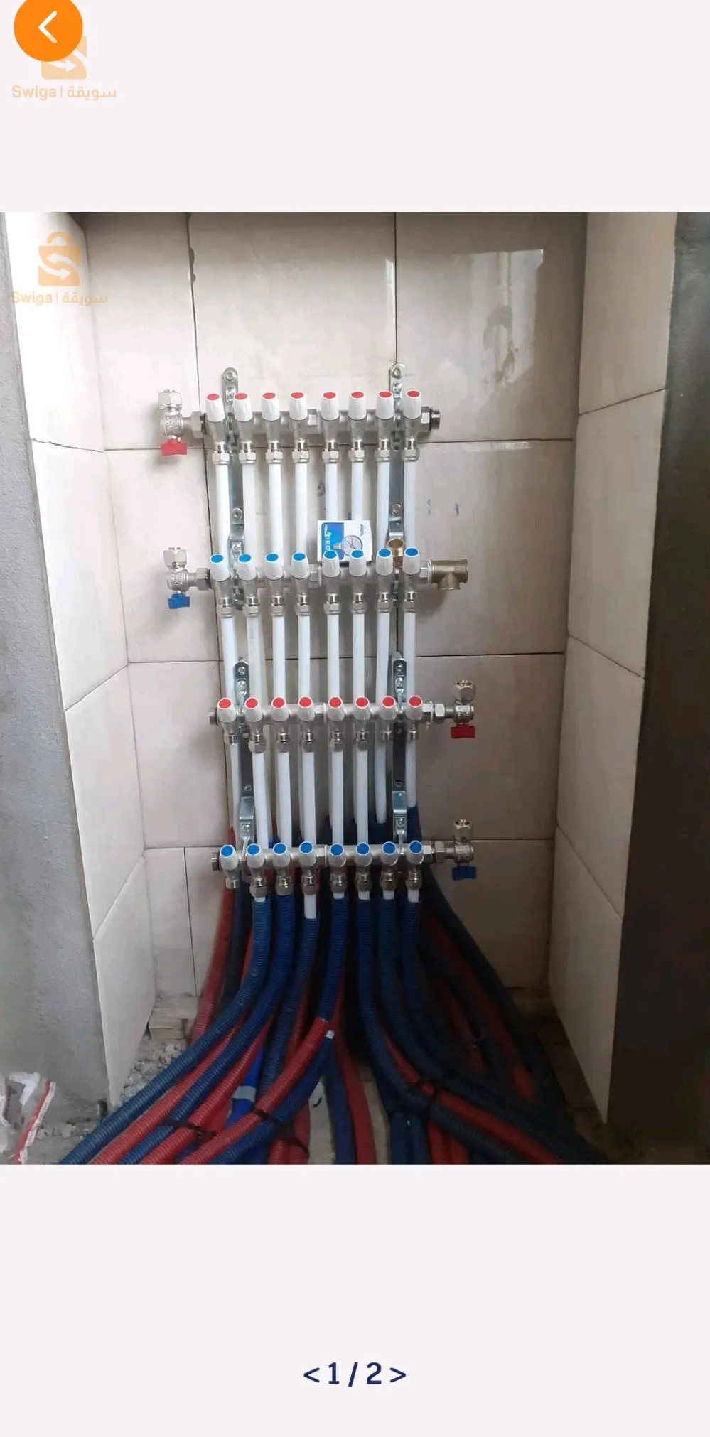 ترصيص صحي و التدفئة