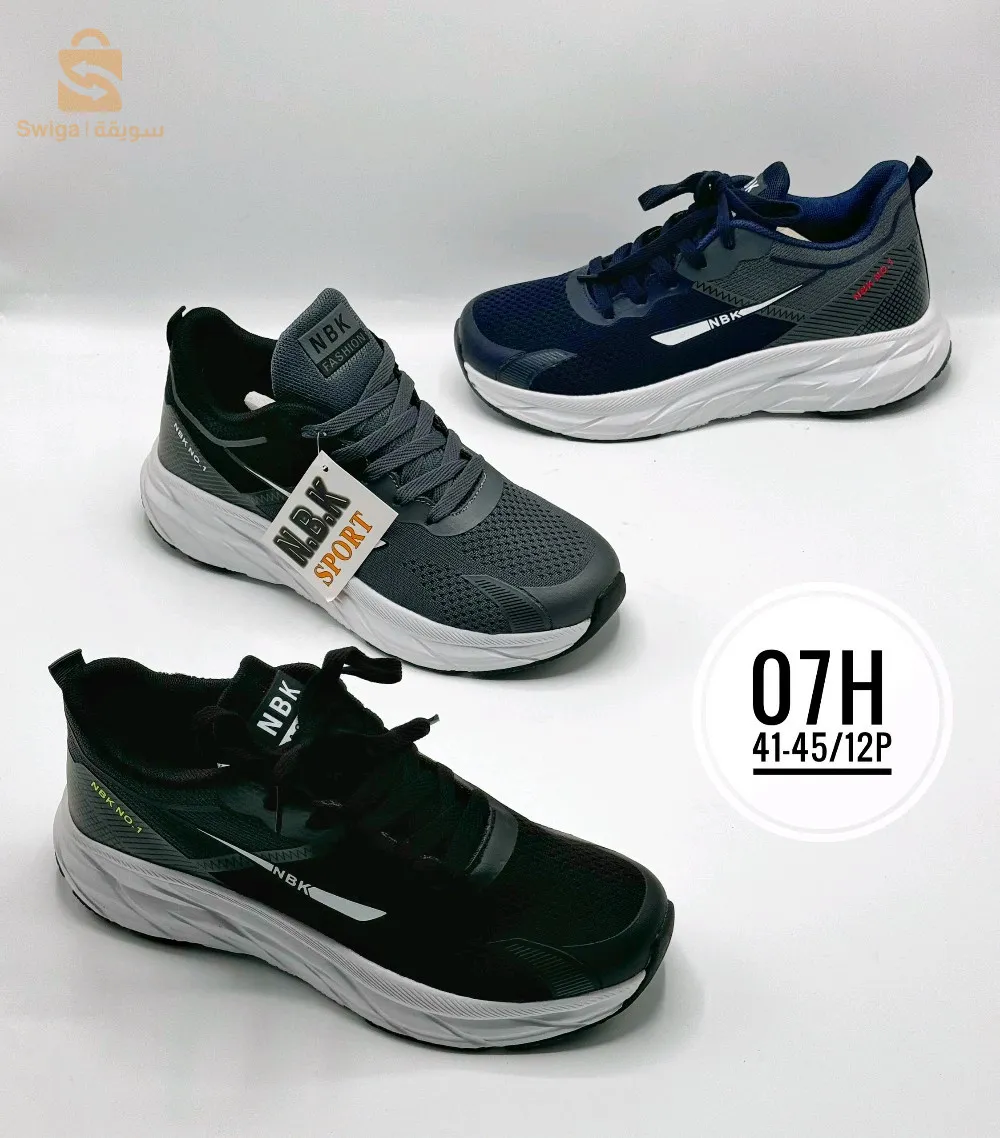 احدية صينية