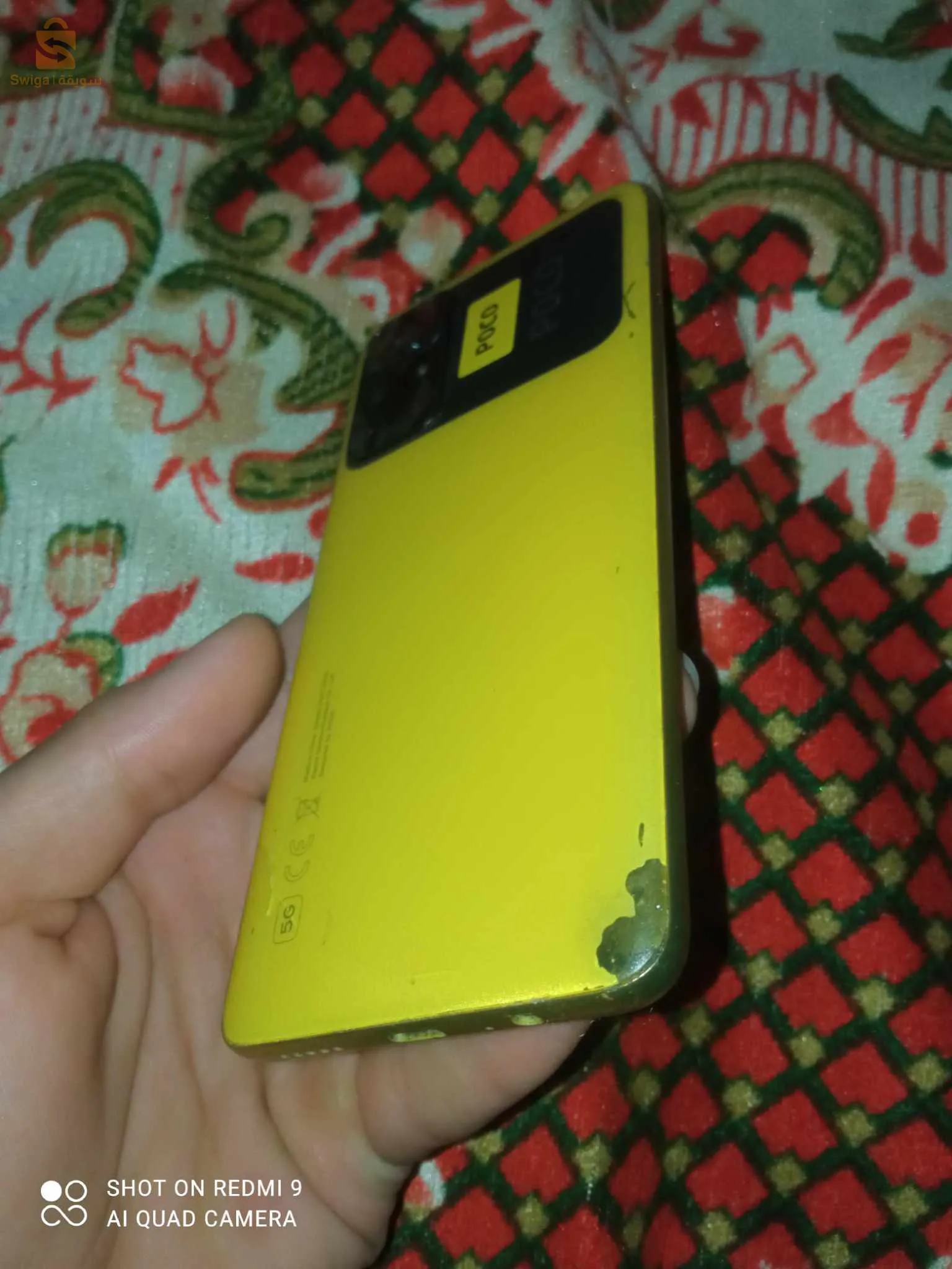 boumerdes chabet el Amer